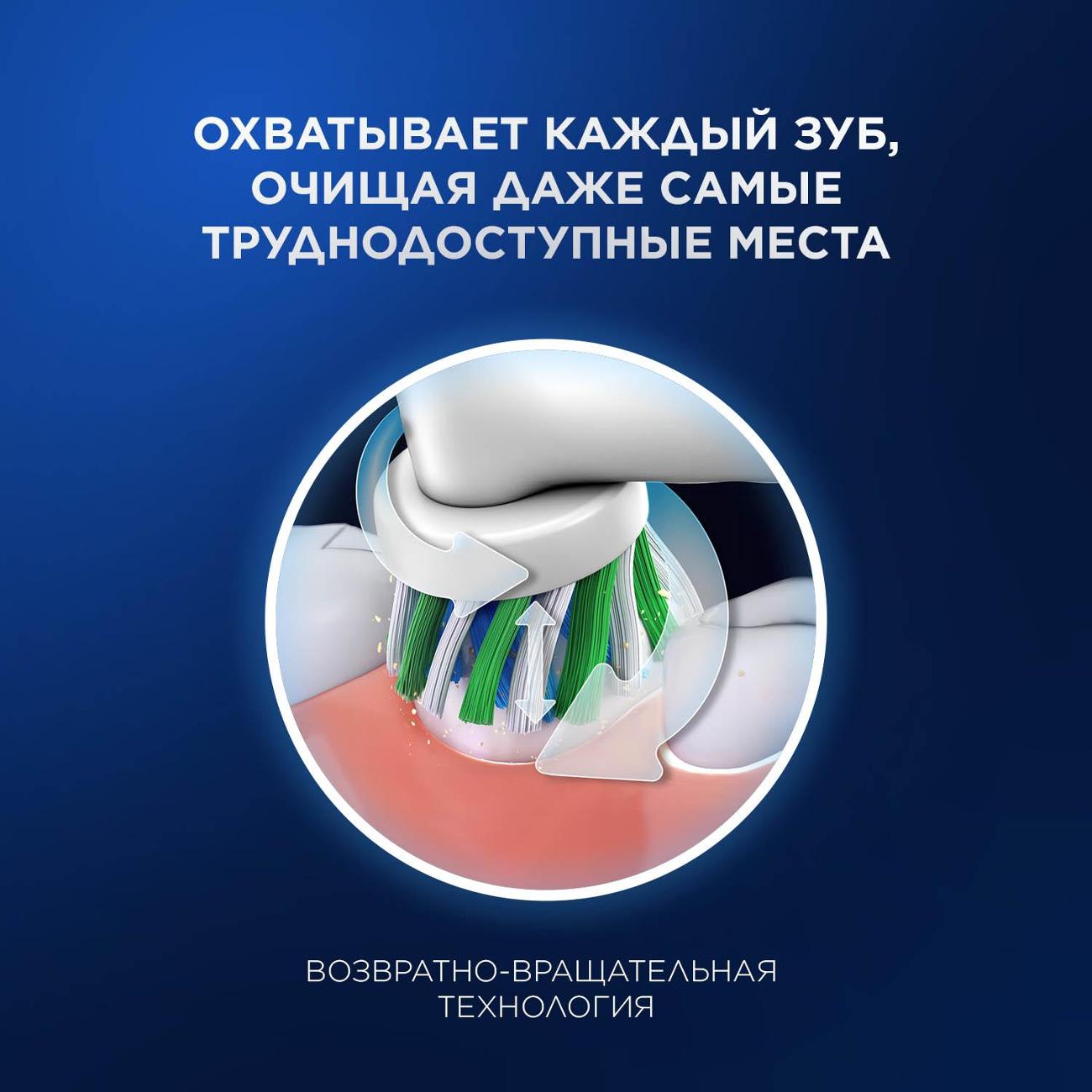 Купить Электрическая зубная щетка Oral-B Pro 1 (500)/D305.513.3 в каталоге  интернет магазина М.Видео по выгодной цене с доставкой, отзывы, фотографии  - Москва