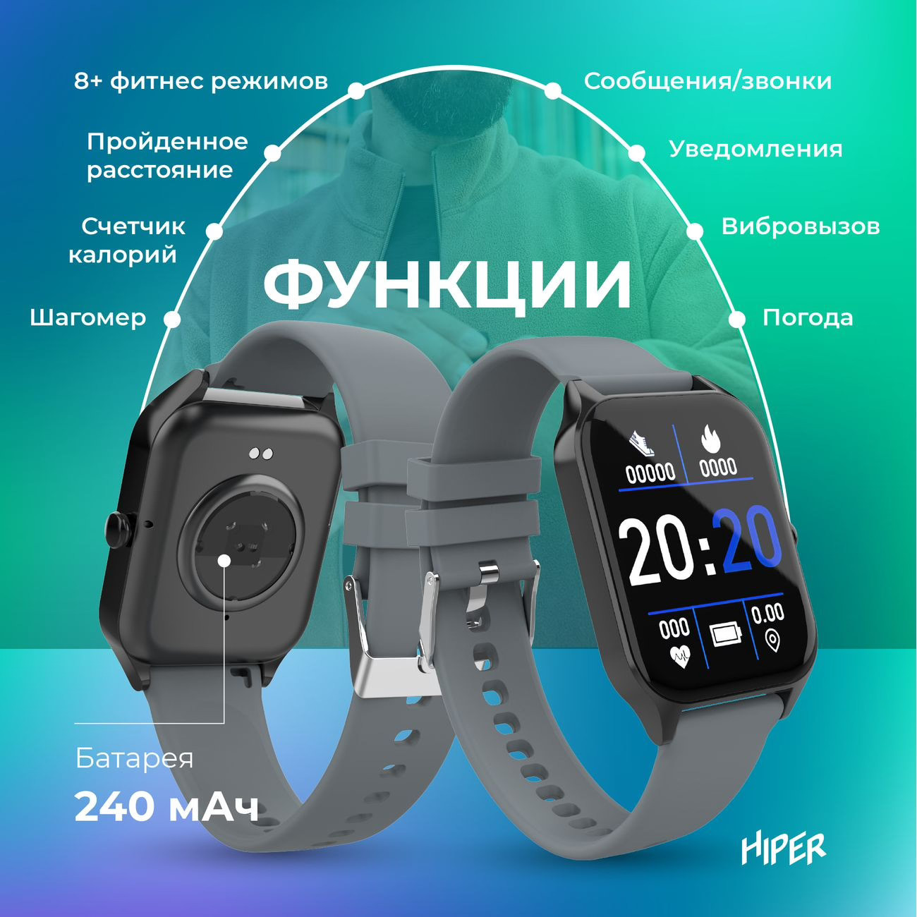 Купить Смарт-часы HIPER IoT Watch FIT Gray в каталоге интернет магазина  М.Видео по выгодной цене с доставкой, отзывы, фотографии - Москва