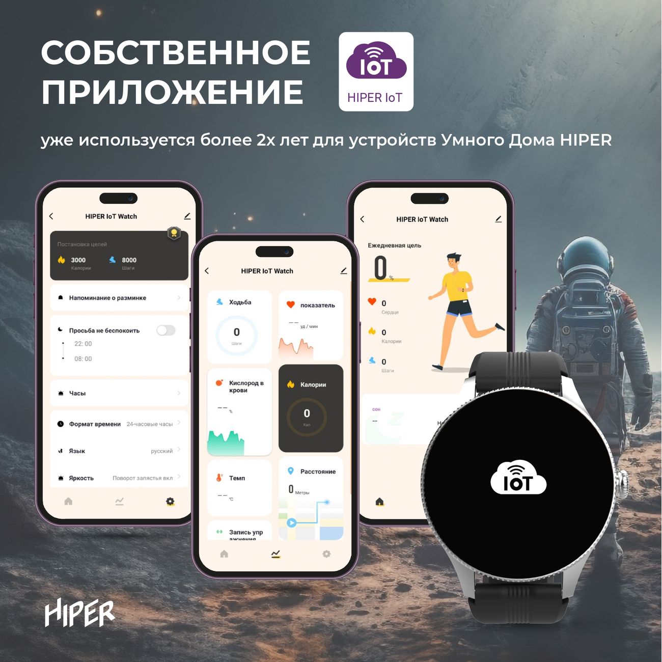 Смарт-часы HIPER IoT Watch GTR Black