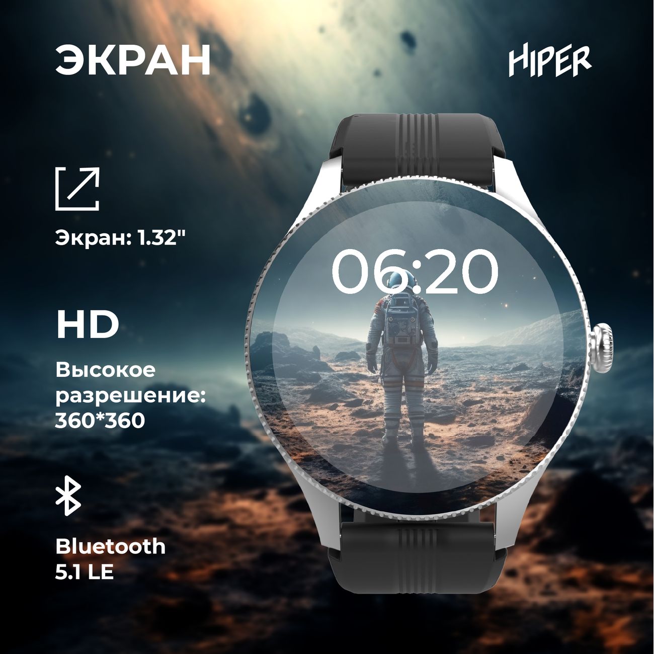 Купить Смарт-часы HIPER IoT Watch GTR Black в каталоге интернет магазина  М.Видео по выгодной цене с доставкой, отзывы, фотографии - Москва