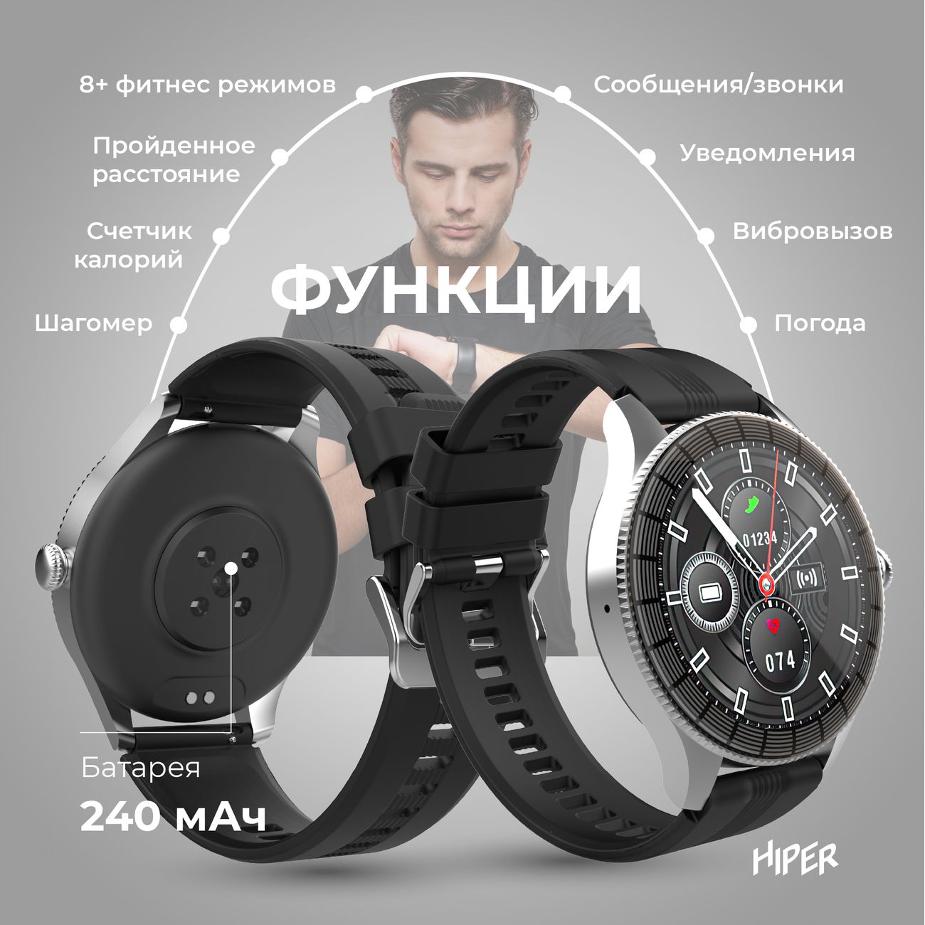 Смарт-часы HIPER IoT Watch GTR Black