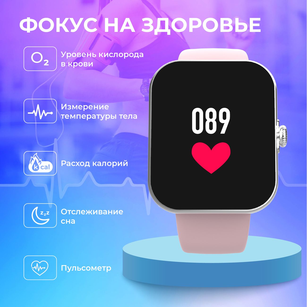 Купить Смарт-часы HIPER IoT Watch Active Rose в каталоге интернет магазина  М.Видео по выгодной цене с доставкой, отзывы, фотографии - Москва