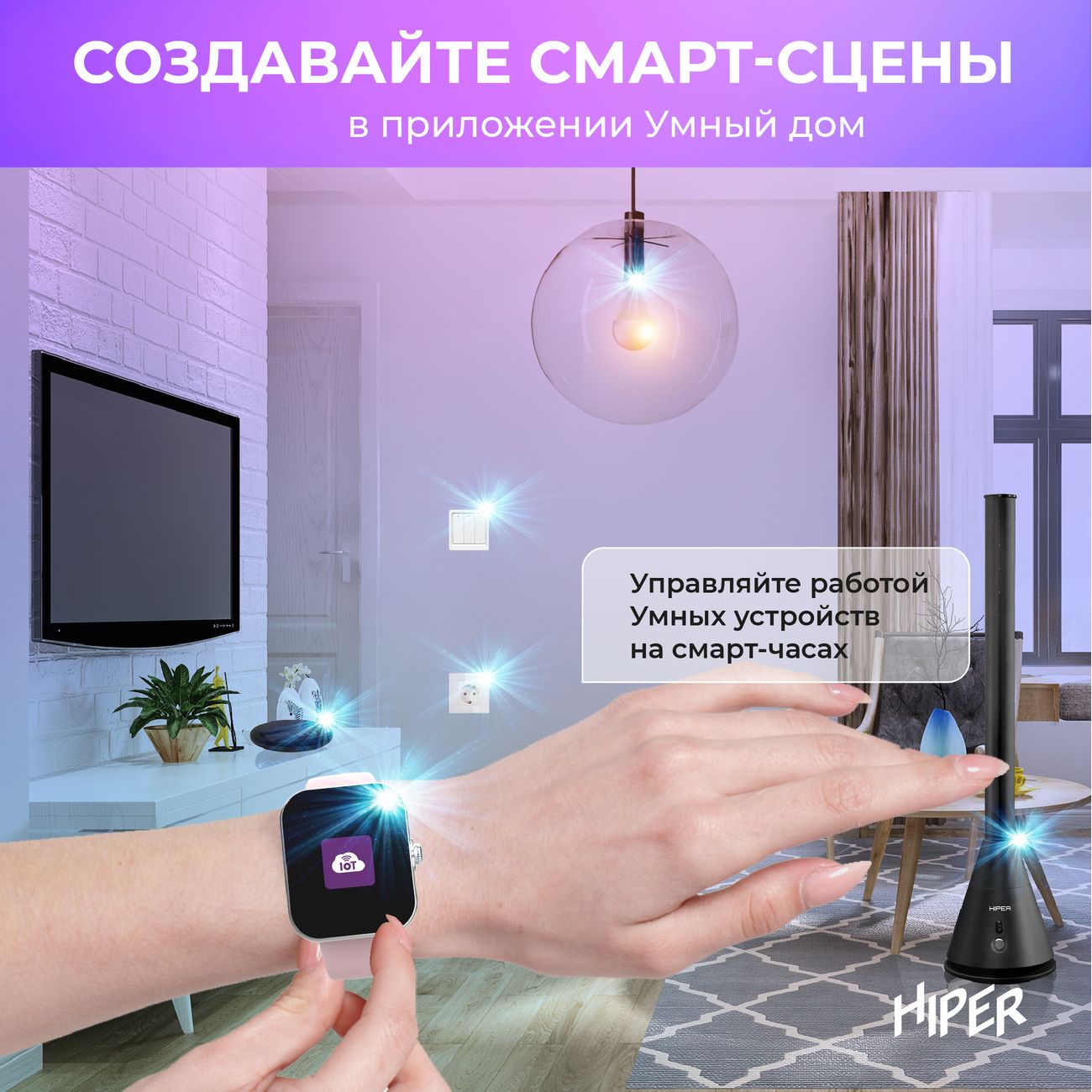 Купить Смарт-часы HIPER IoT Watch Active Rose в каталоге интернет магазина  М.Видео по выгодной цене с доставкой, отзывы, фотографии - Москва