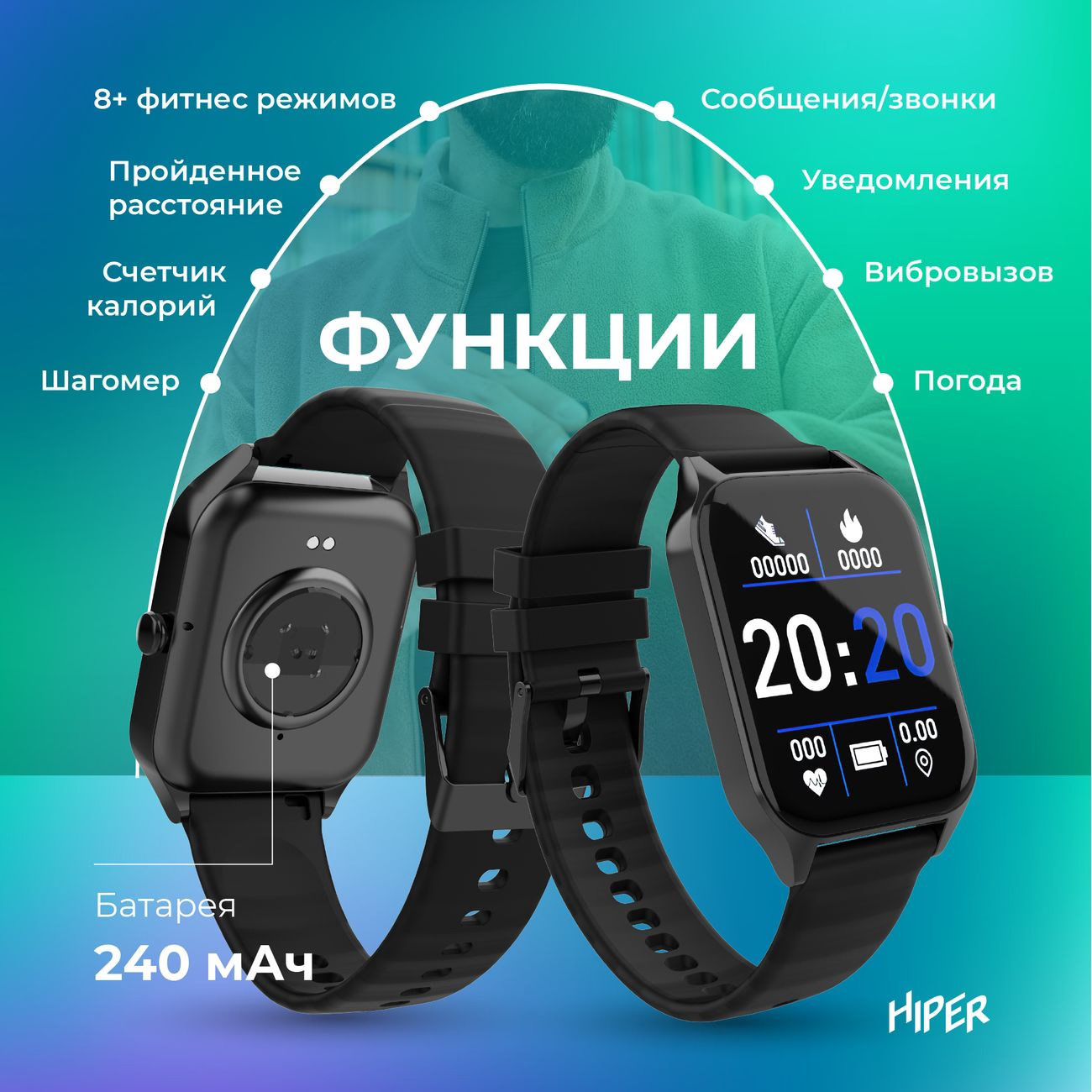 Смарт-часы HIPER IoT Watch FIT Black