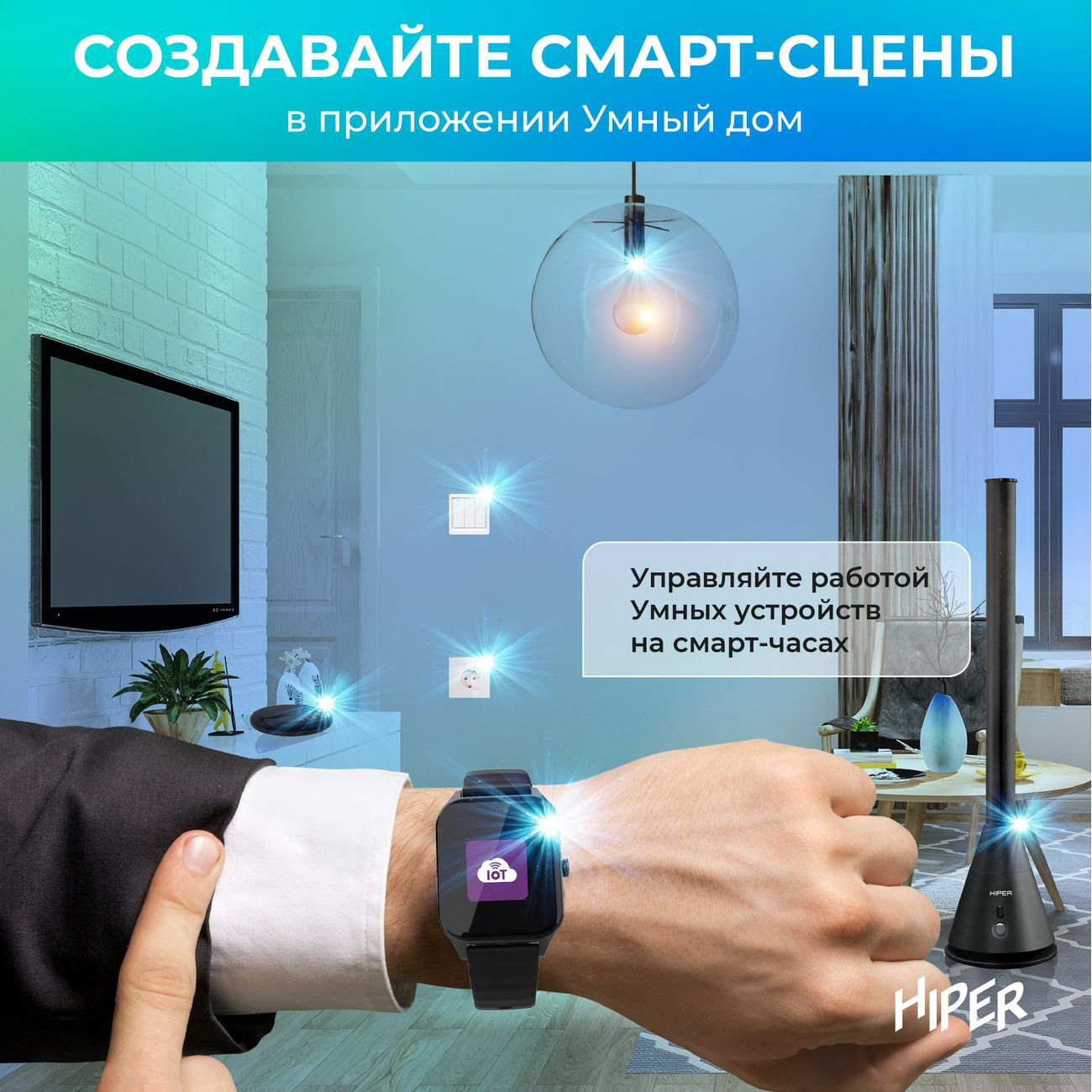 Смарт-часы HIPER IoT Watch FIT Black