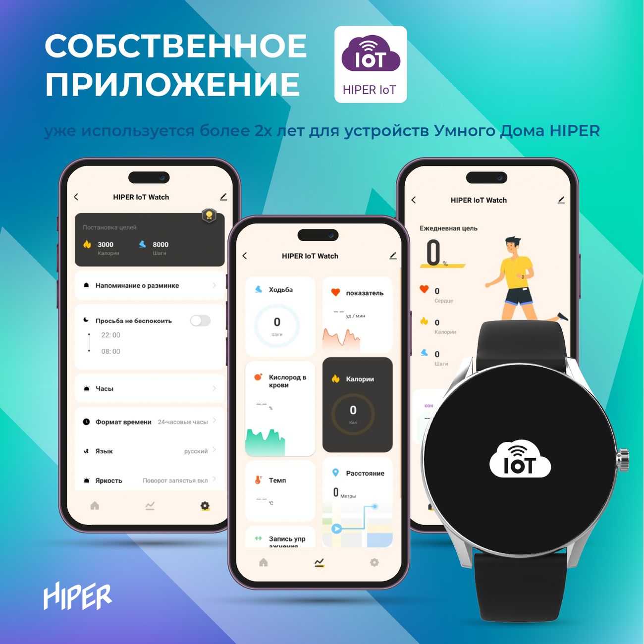 Купить Смарт-часы HIPER IoT Watch GT Black в каталоге интернет магазина  М.Видео по выгодной цене с доставкой, отзывы, фотографии - Москва