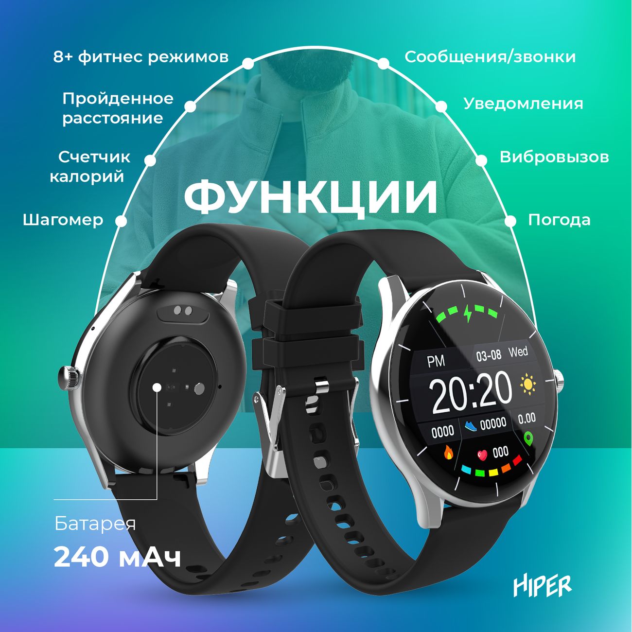 Смарт-часы HIPER IoT Watch GT Black