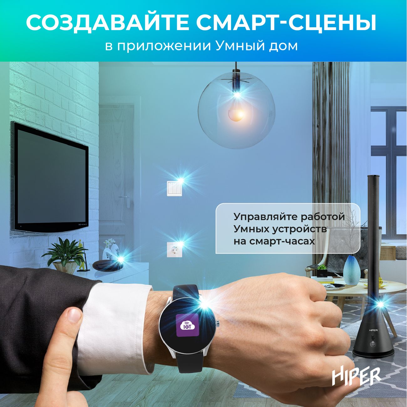 Смарт-часы HIPER IoT Watch GT Black