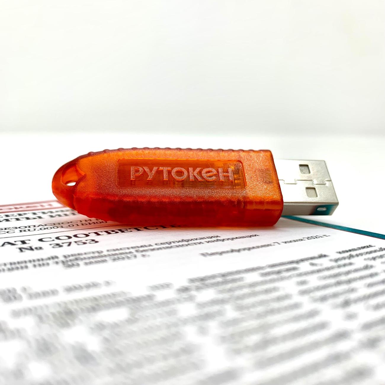 Купить Флэш диск USB Рутокен Lite 64КБ для ЭЦП серт. ФСТЭК красный в  каталоге интернет магазина М.Видео по выгодной цене с доставкой, отзывы,  фотографии - Москва