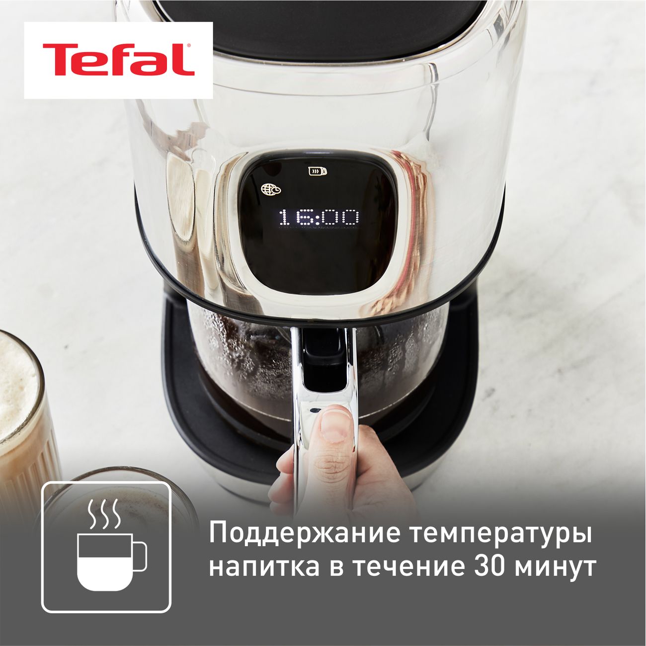 Купить Кофеварка капельного типа Tefal Majestuo CM883D10 серый/черный в  каталоге интернет магазина М.Видео по выгодной цене с доставкой, отзывы,  фотографии - Москва