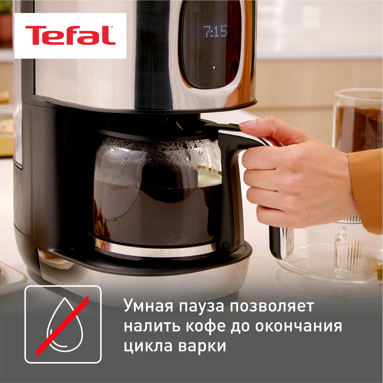 Кофеварка капельного типа Tefal Majestuo CM883D10 серый/черный