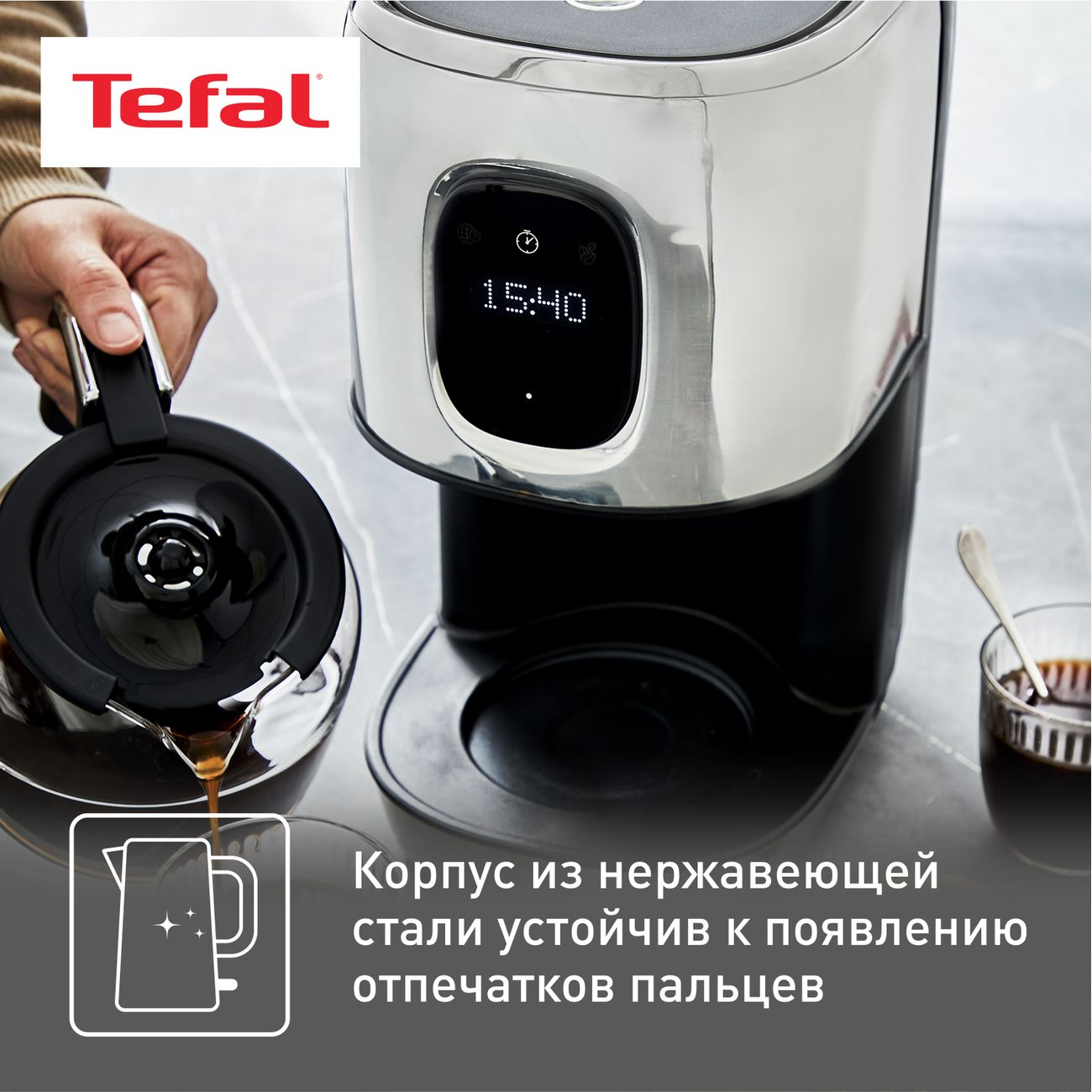 Купить Кофеварка капельного типа Tefal Majestuo CM883D10 серый/черный в  каталоге интернет магазина М.Видео по выгодной цене с доставкой, отзывы,  фотографии - Москва