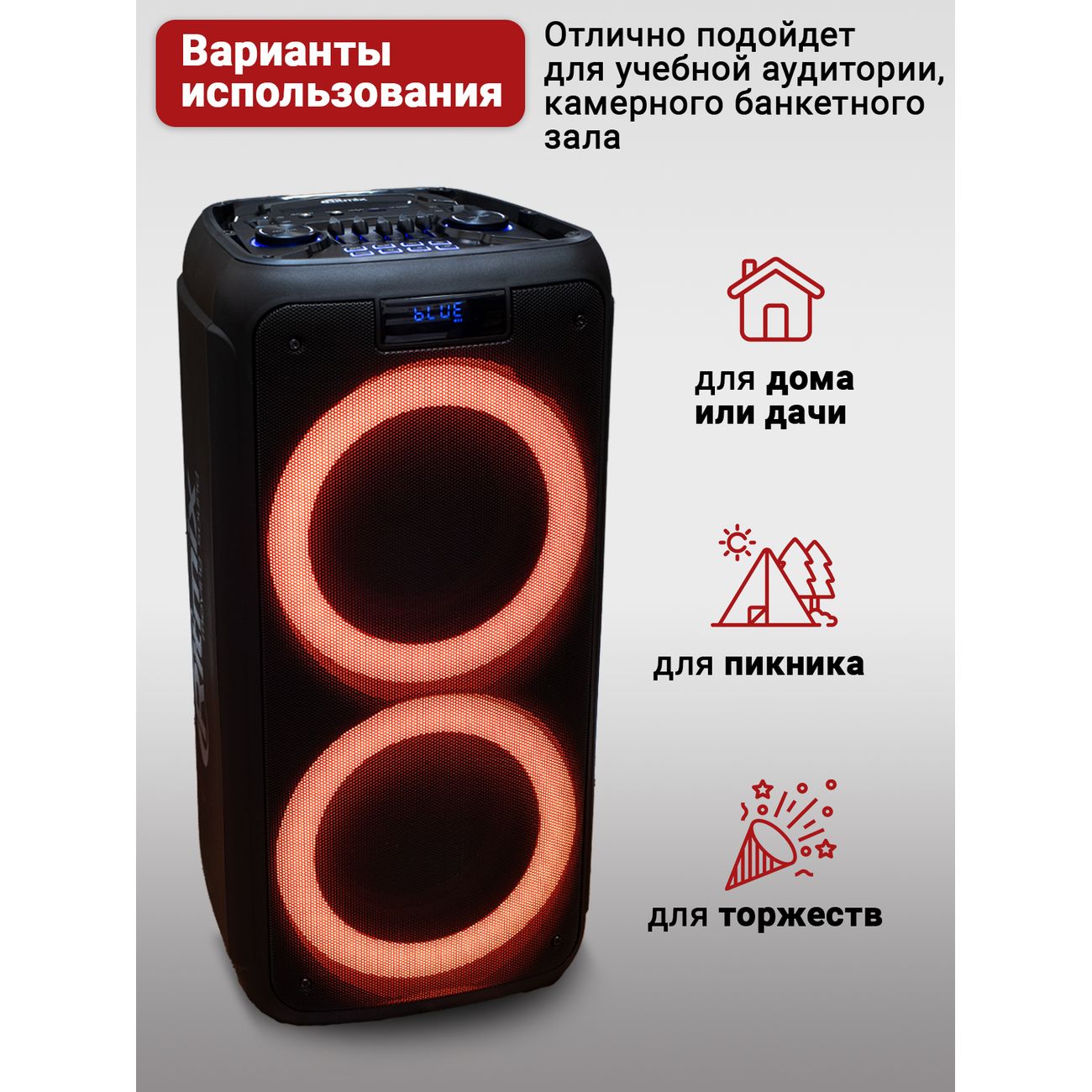 Музыкальный центр Mini Ritmix SP-935B