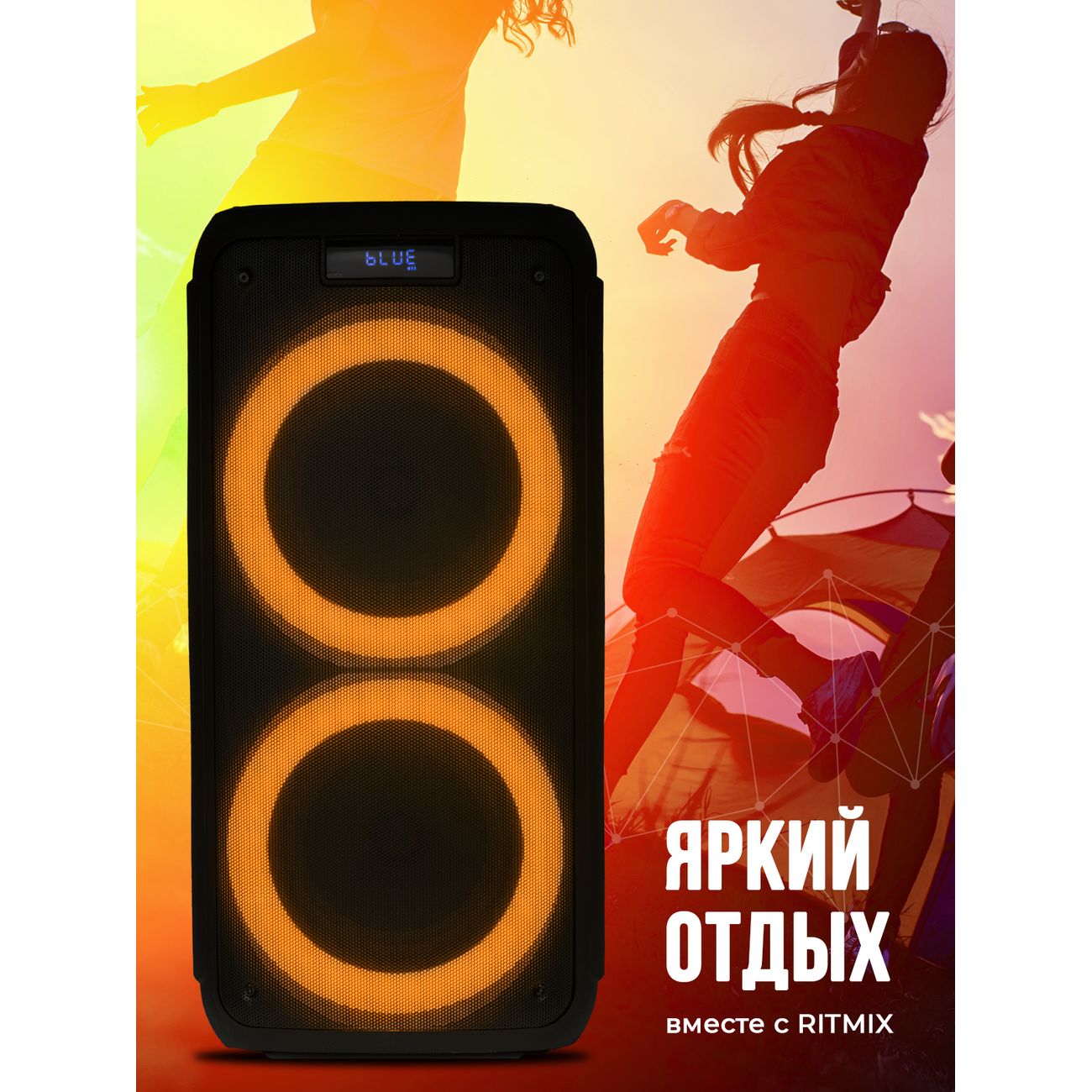 Музыкальный центр Mini Ritmix SP-935B