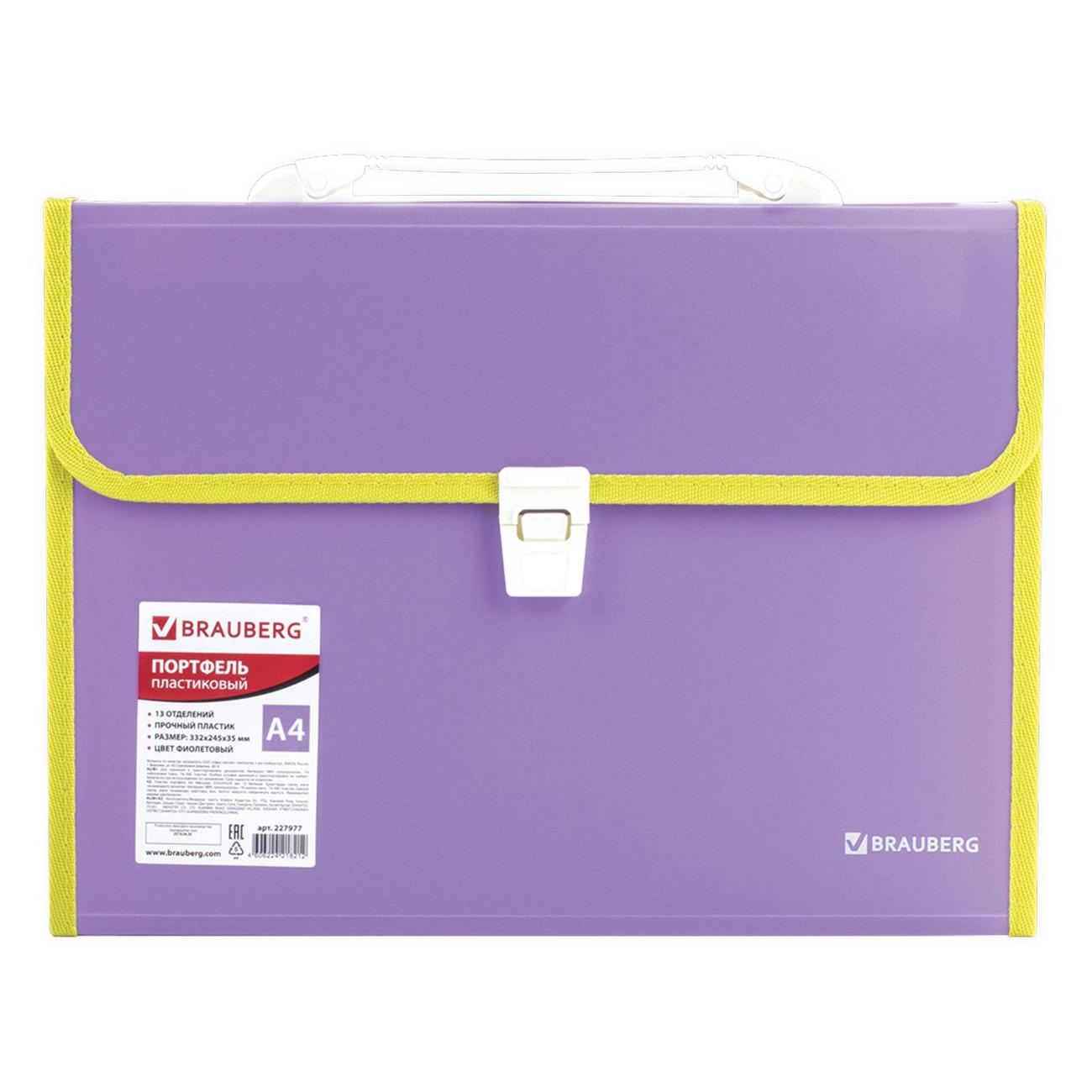 Изображение товара Сумка-папка для документов Brauberg А4 227977