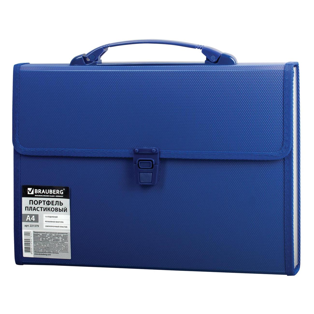 Изображение товара Сумка-папка для документов Brauberg А4 221379