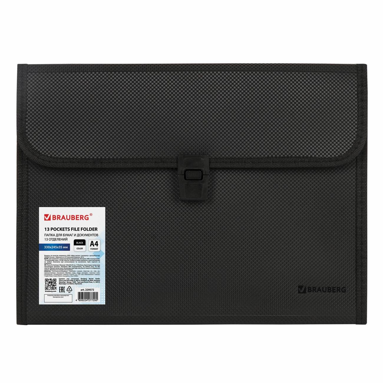 Изображение товара Сумка-папка для документов Brauberg А4 229572