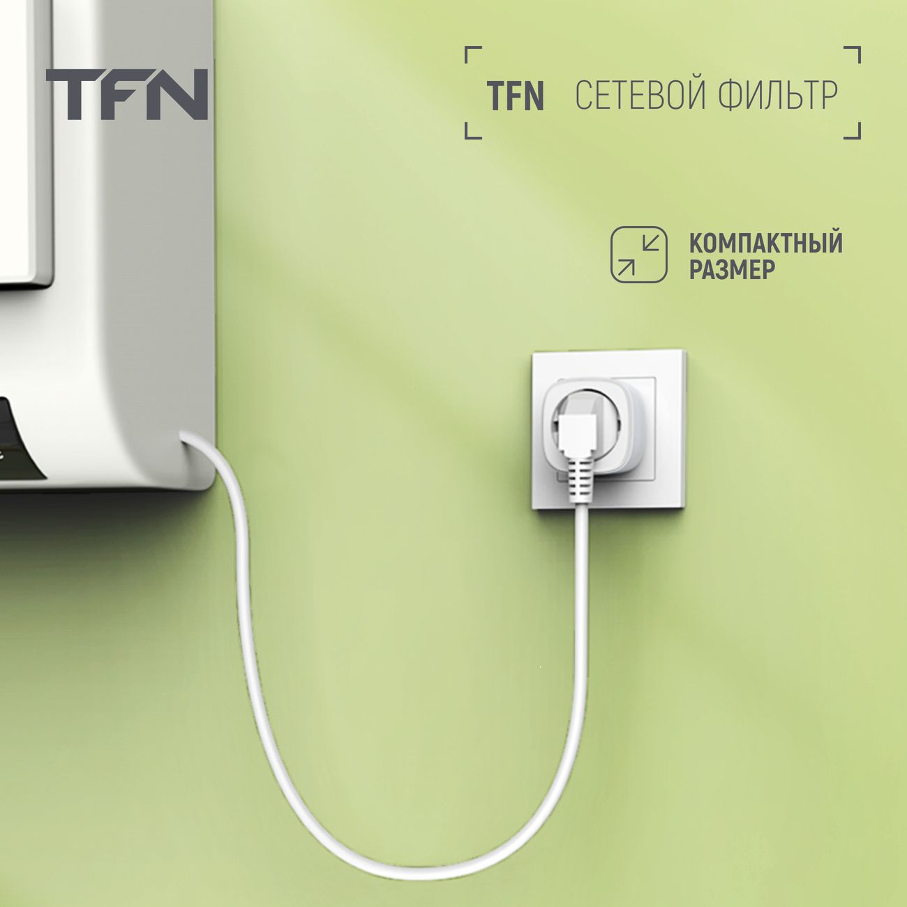 Сетевой фильтр TFN Power4