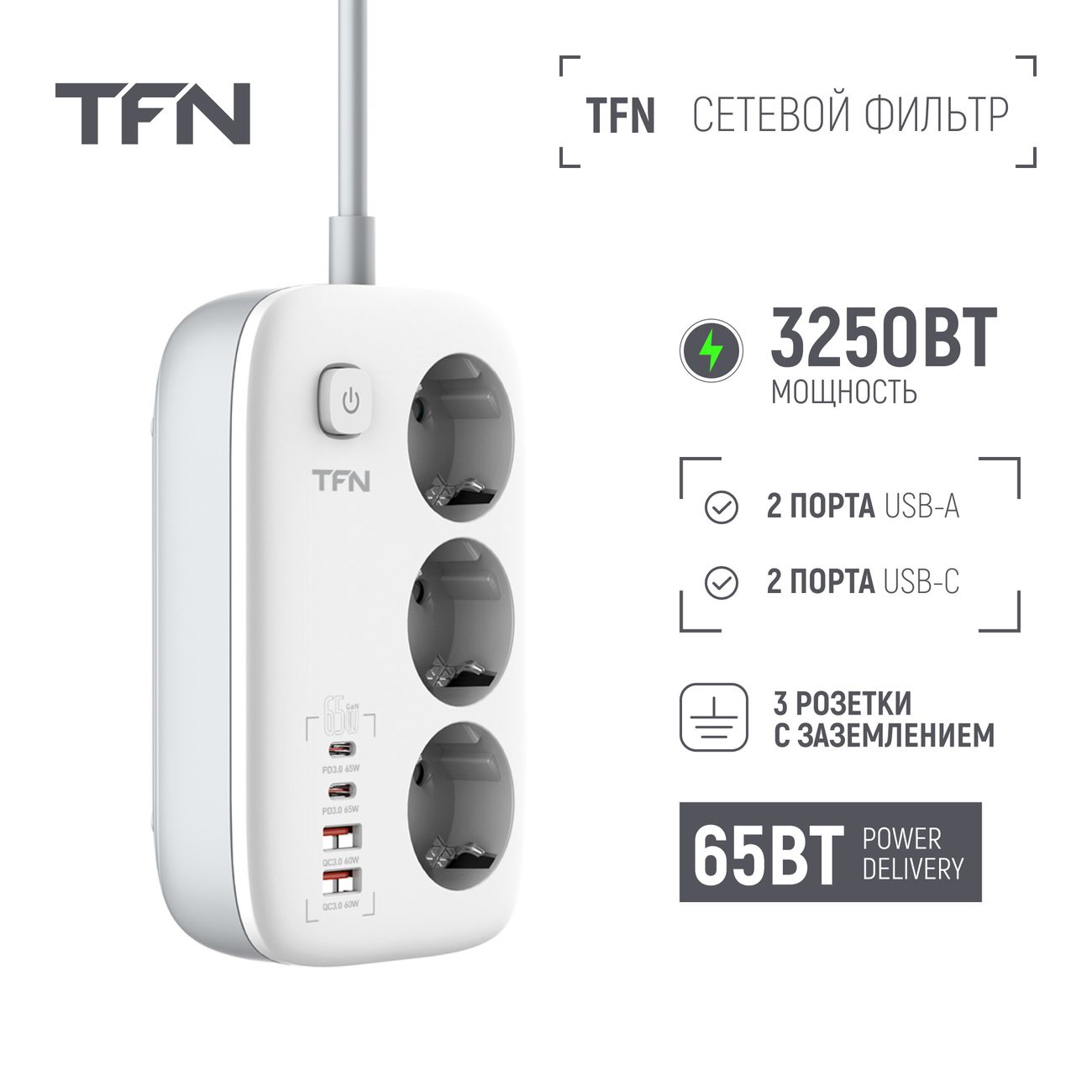 Техническая документация ZONT SMART NEW и ZONT H-1V NEW