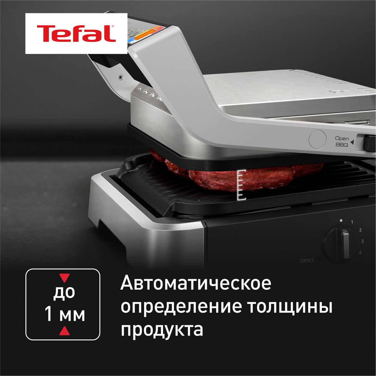 Электрогриль tefal gc774d30