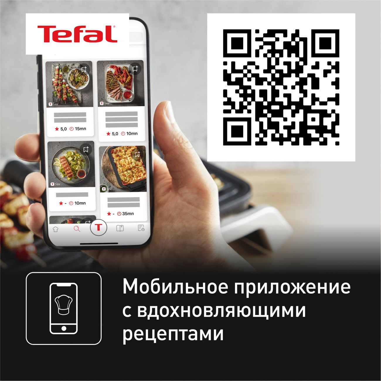 Электрогриль tefal optigrill gc774d30