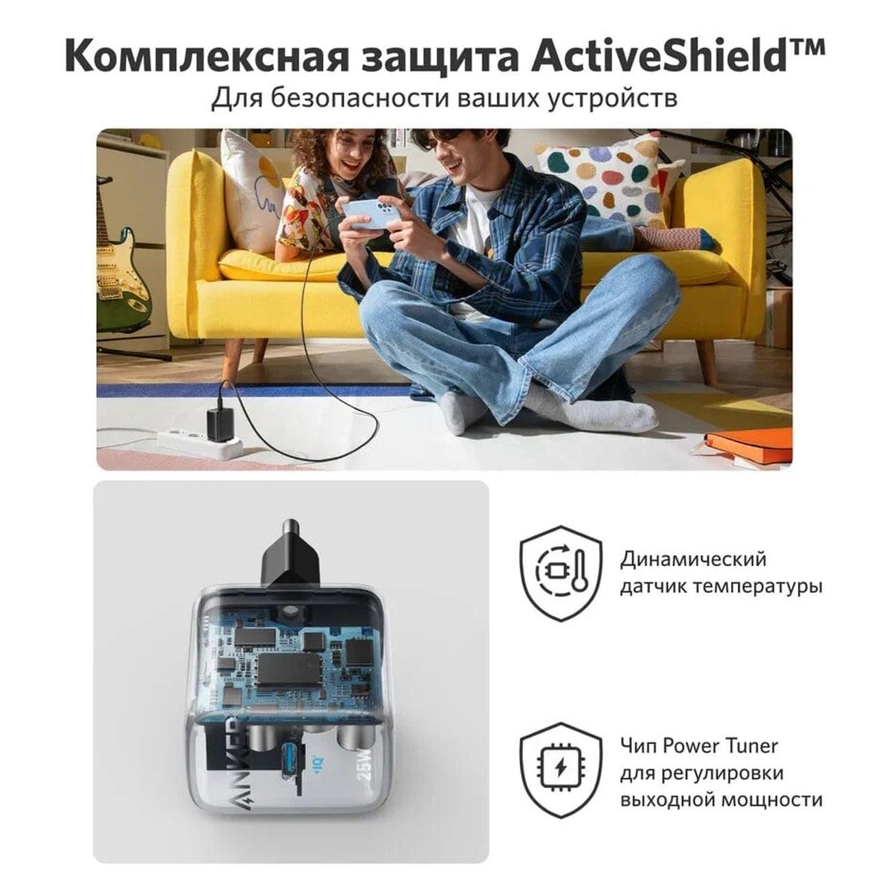 Купить Сетевое зарядное устройство Anker 312 25W A2642 Black в каталоге  интернет магазина М.Видео по выгодной цене с доставкой, отзывы, фотографии  - Москва