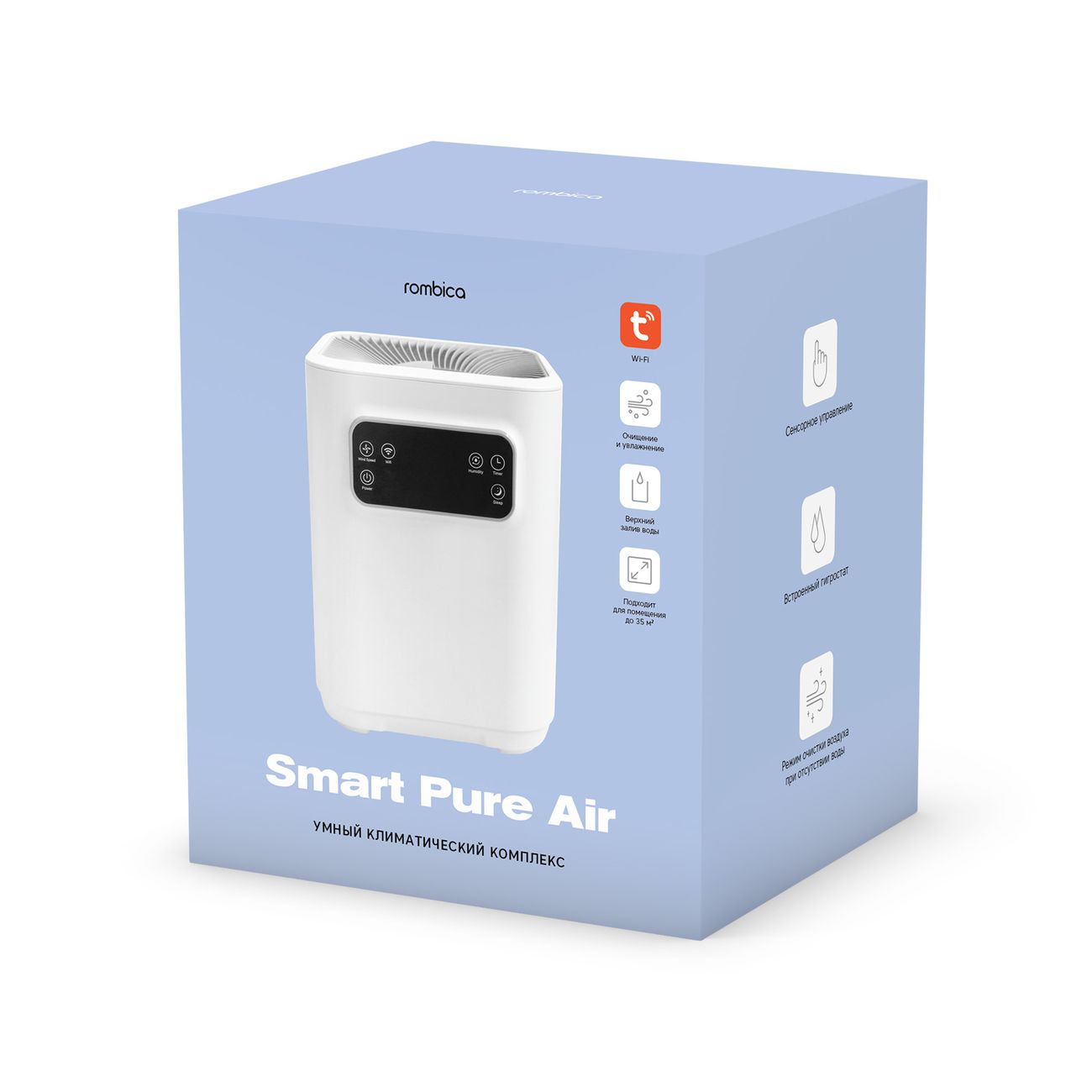 Умный воздухоувлажнитель-воздухоочиститель Rombica Smart Pure Air