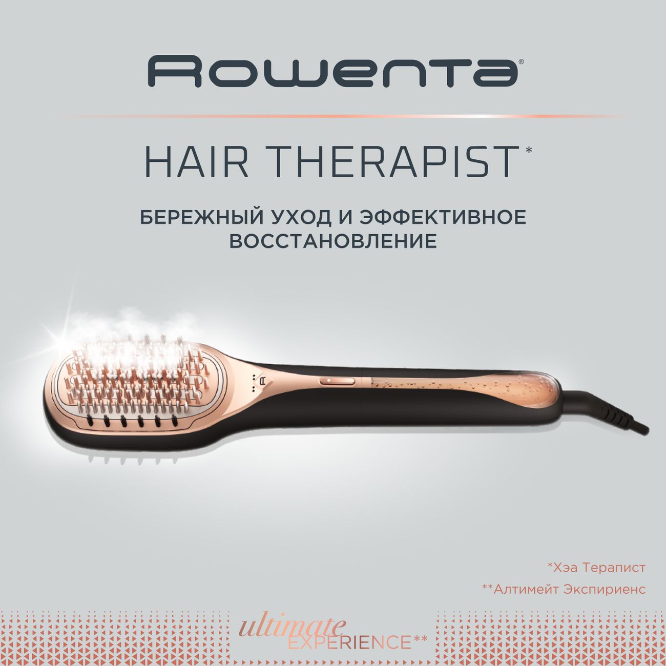 Устройство для восстановления волос с функцией пара Rowenta Hair Therapist  CF9940F0 - отзывы покупателей и владельцев | М.Видео - Москва