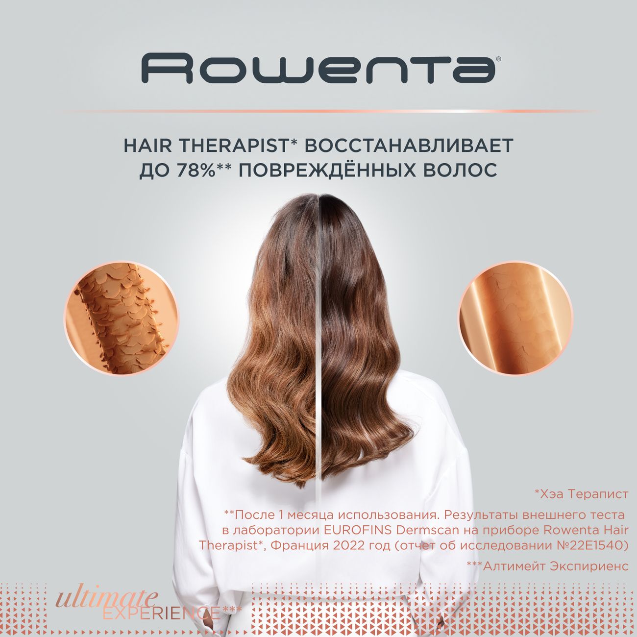 Устройство для восстановления волос с функцией пара Rowenta Hair Therapist  CF9940F0 - отзывы покупателей и владельцев | М.Видео - Москва