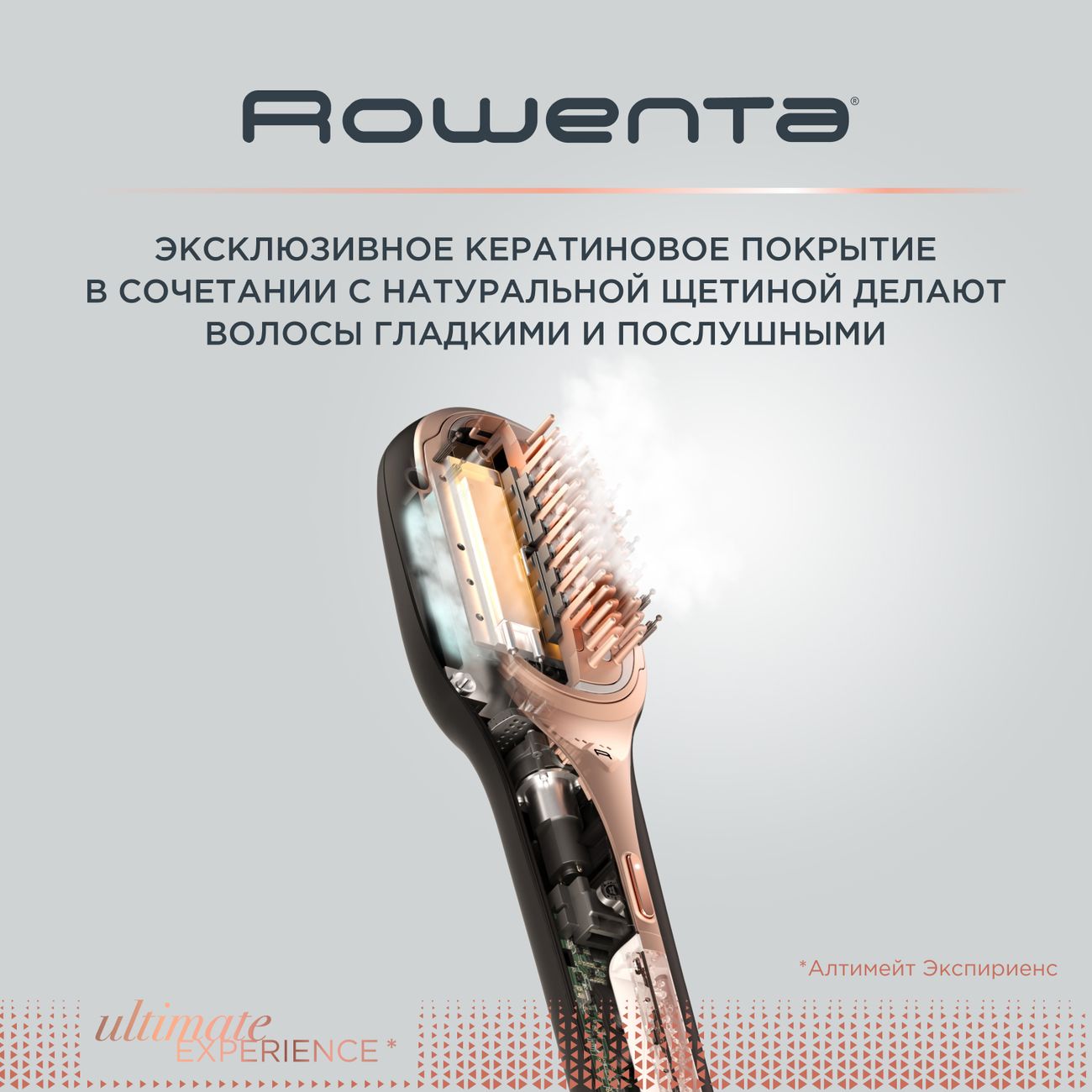 Купить Устройство для восстановления волос с функцией пара Rowenta Hair  Therapist CF9940F0 в каталоге интернет магазина М.Видео по выгодной цене с  доставкой, отзывы, фотографии - Москва