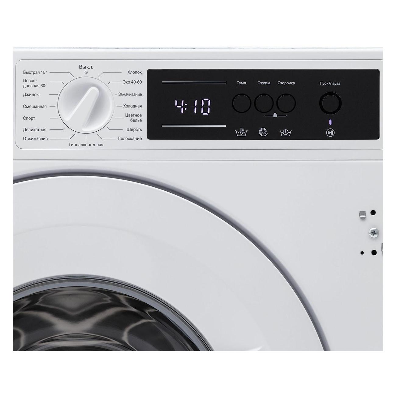 Krona kaya 1200 7k white. Стиральная машина krona кто производитель. Krona zimmer 1200 7k. Krona zimmer 1200 7k. 1584502 kaya 1200 7k white встраиваемая стиральная машина krwm107 krona, белый.