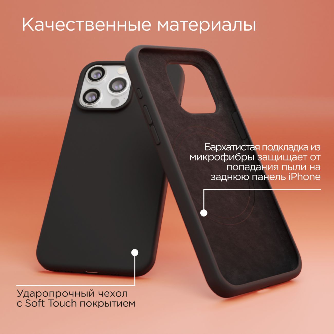 Чехол vlp Tint Silicon iPhone 15 Pro Max MagSafe Black