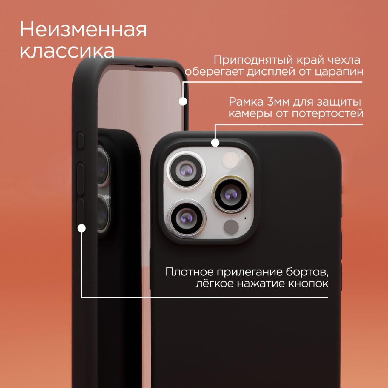 Чехол vlp Tint Silicon iPhone 15 Pro Max MagSafe Black