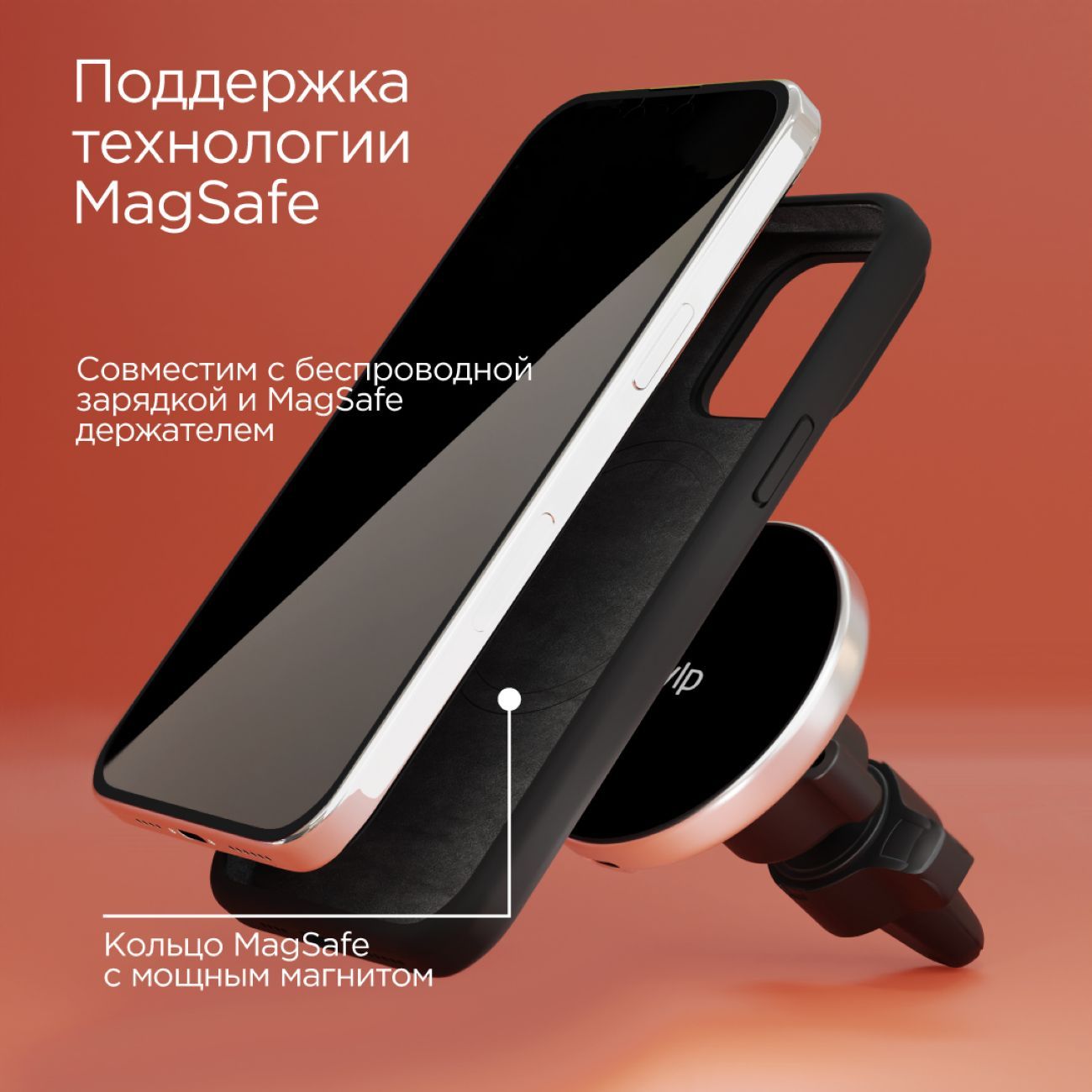 Чехол vlp Tint Silicon iPhone 15 Pro Max MagSafe Black