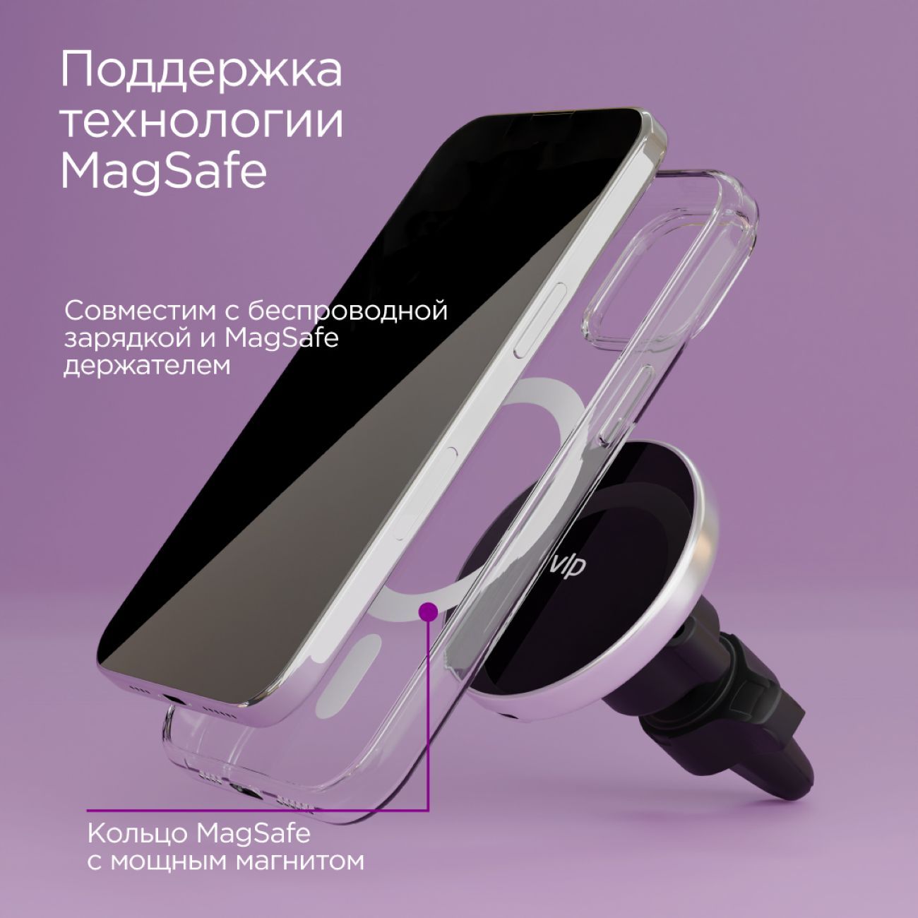 Чехол vlp Gloss iPhone 15 Plus MagSafe Clear