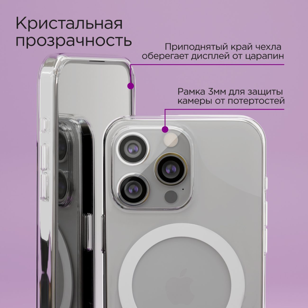 Чехол vlp Gloss iPhone 15 Pro MagSafe Clear