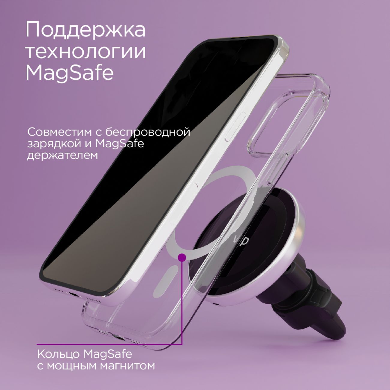 Чехол vlp Gloss iPhone 15 Pro MagSafe Clear