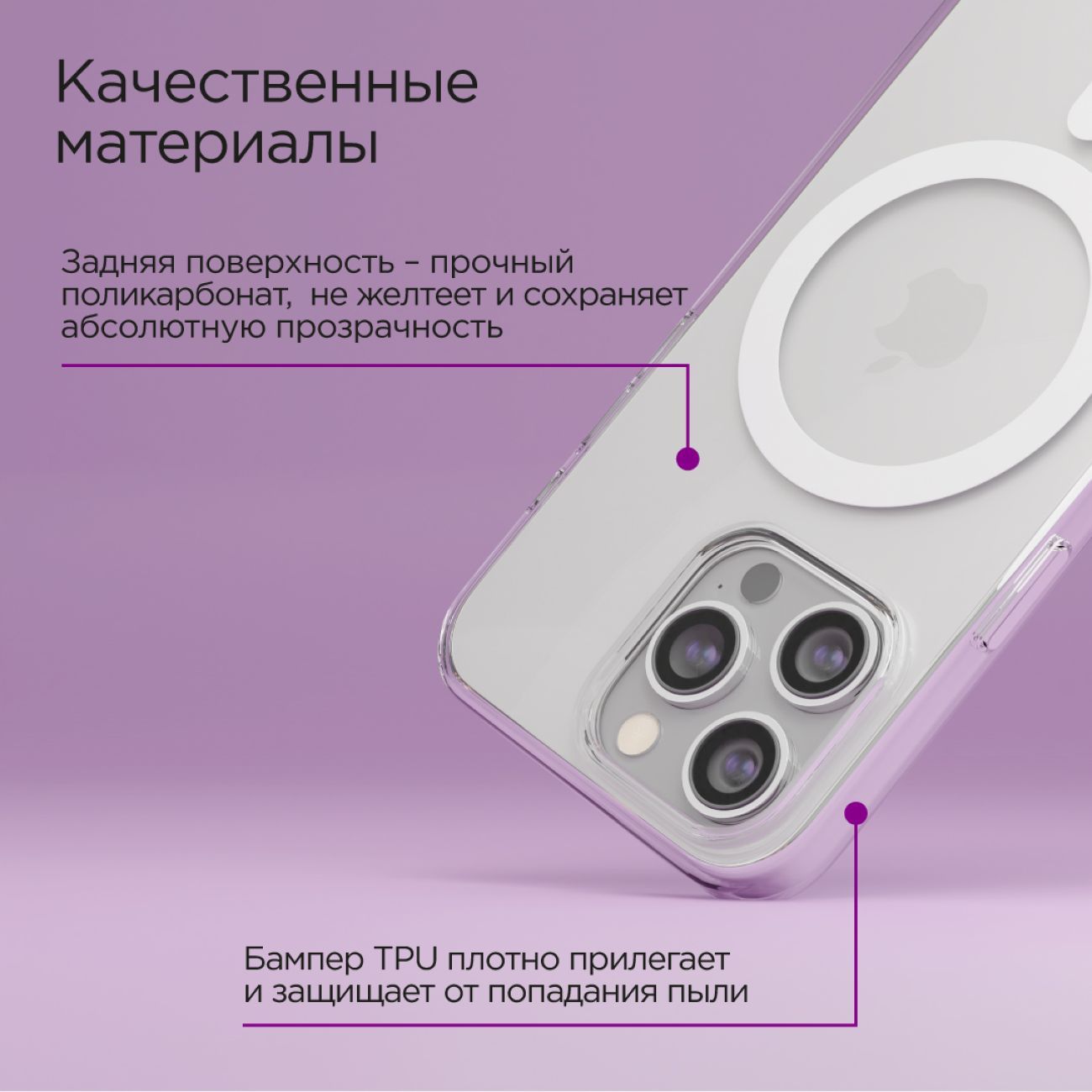 Чехол vlp Gloss iPhone 15 Pro Max MagSafe Clear