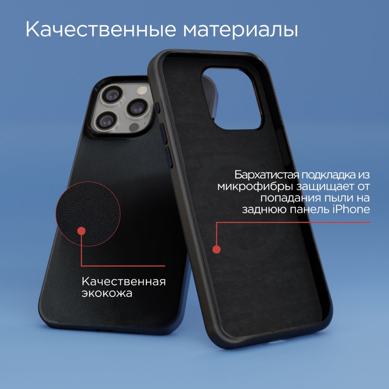 Купить Чехол vlp Eco-leather iPhone 15 Pro MagSafe Black в каталоге  интернет магазина М.Видео по выгодной цене с доставкой, отзывы, фотографии  - Москва