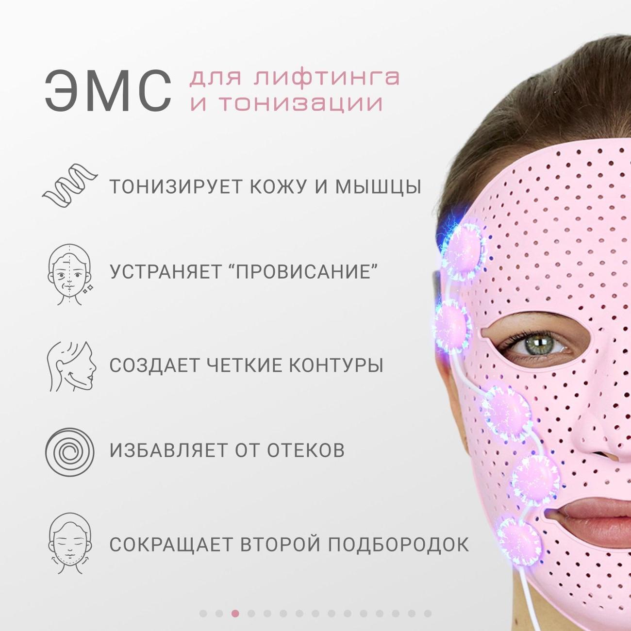 Маска gezatone biolift iface. Массажер-маска Gezatone Biolift IFACE. Почему когда морщишь подбородок.