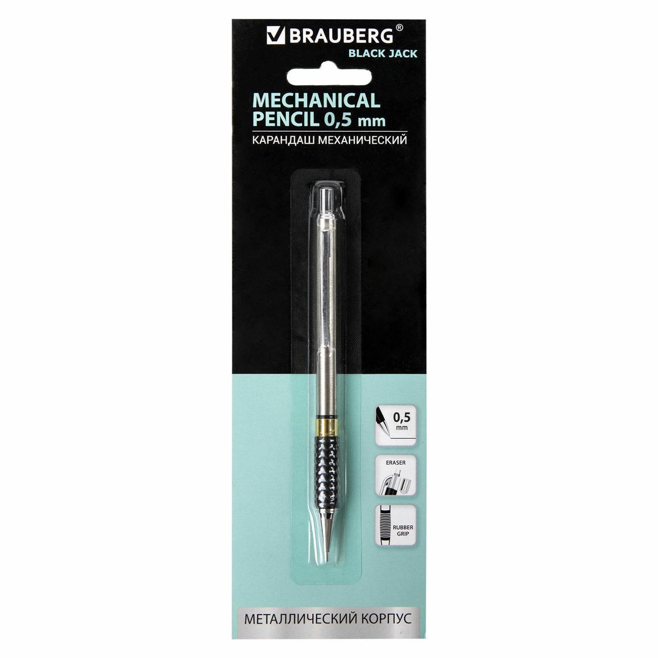 Изображение товара Карандаши Brauberg 180463 Изображение товара Карандаши Brauberg 180463