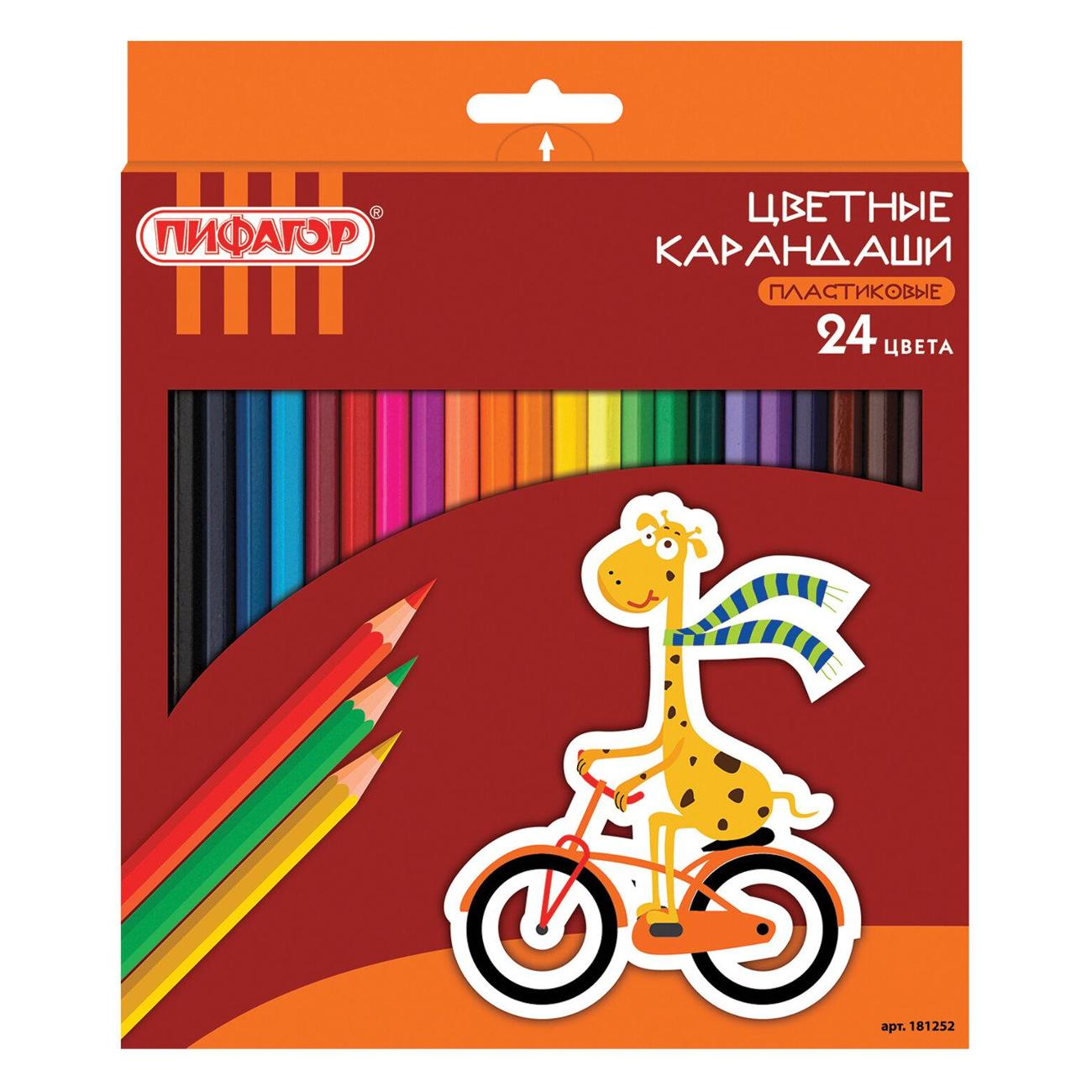 Изображение товара Карандаши Пифагор 181252