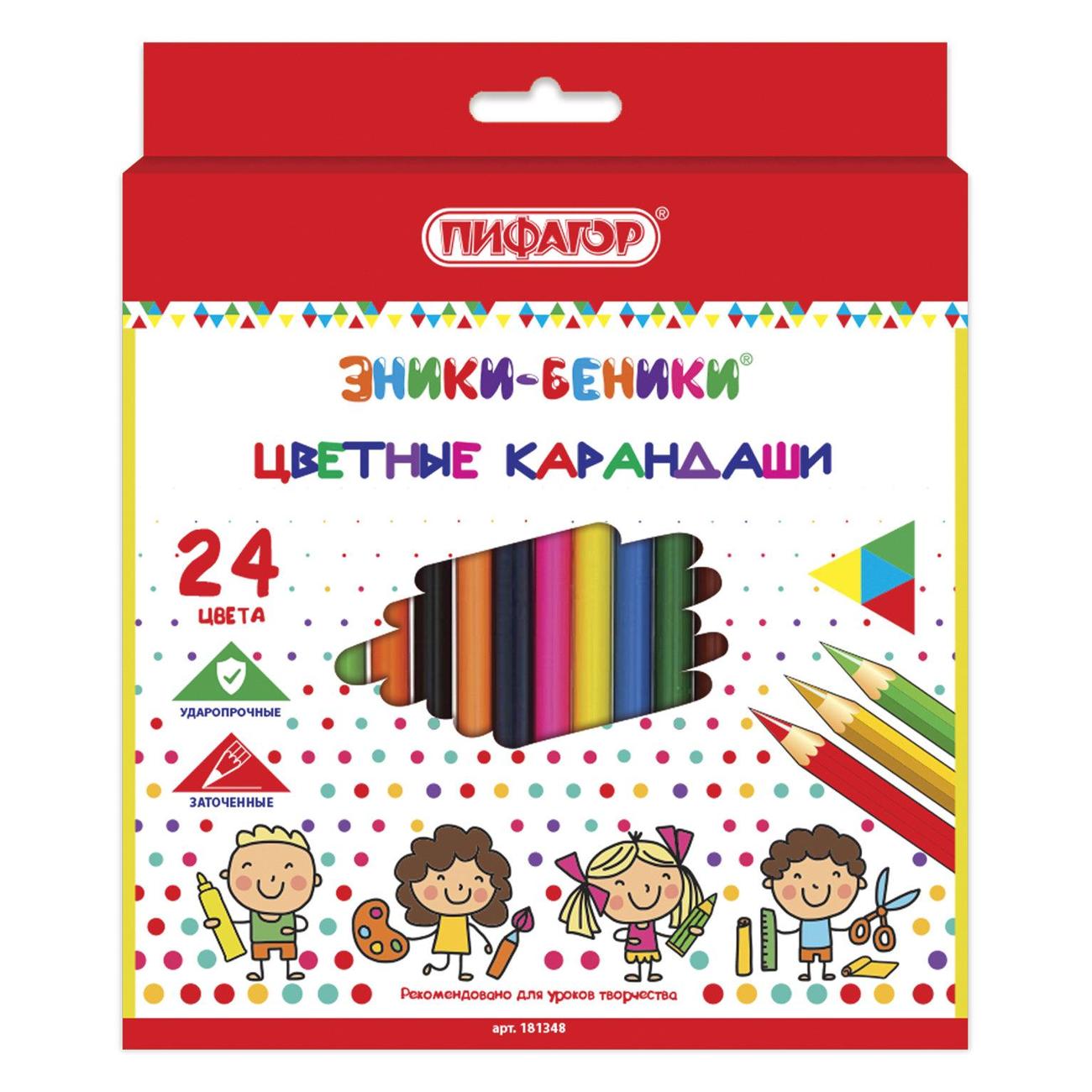 Изображение товара Карандаши Пифагор 181348