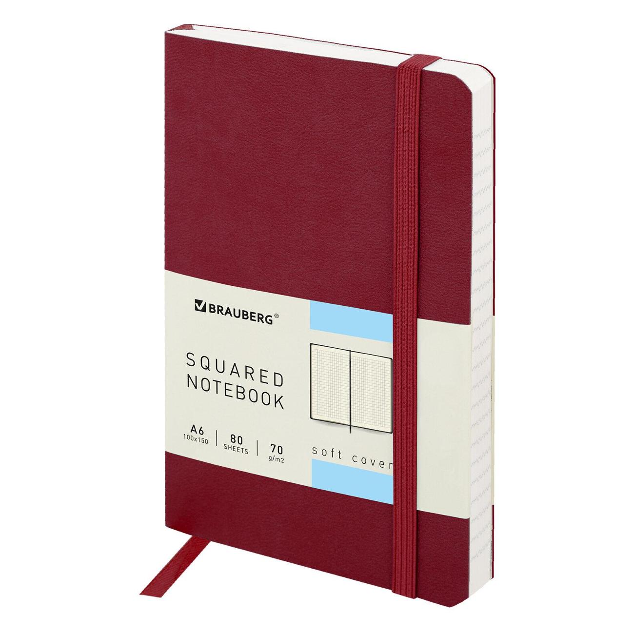 Изображение товара Блокнот А5 Brauberg 111026