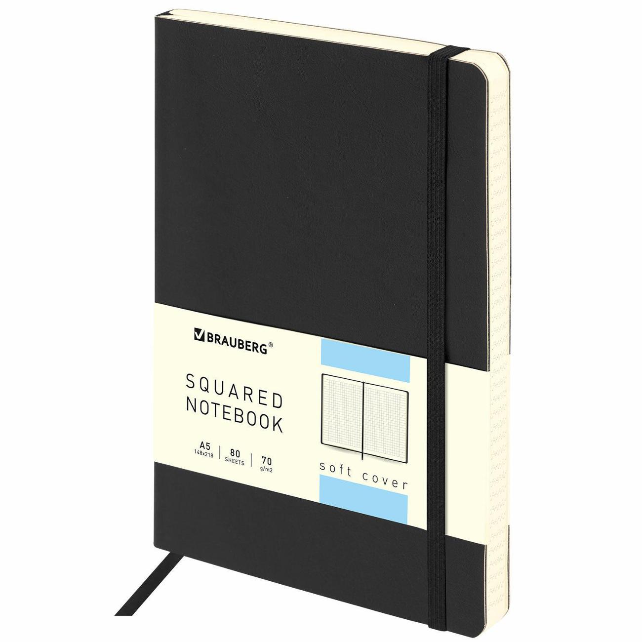 Изображение товара Блокнот А5 Brauberg 111021