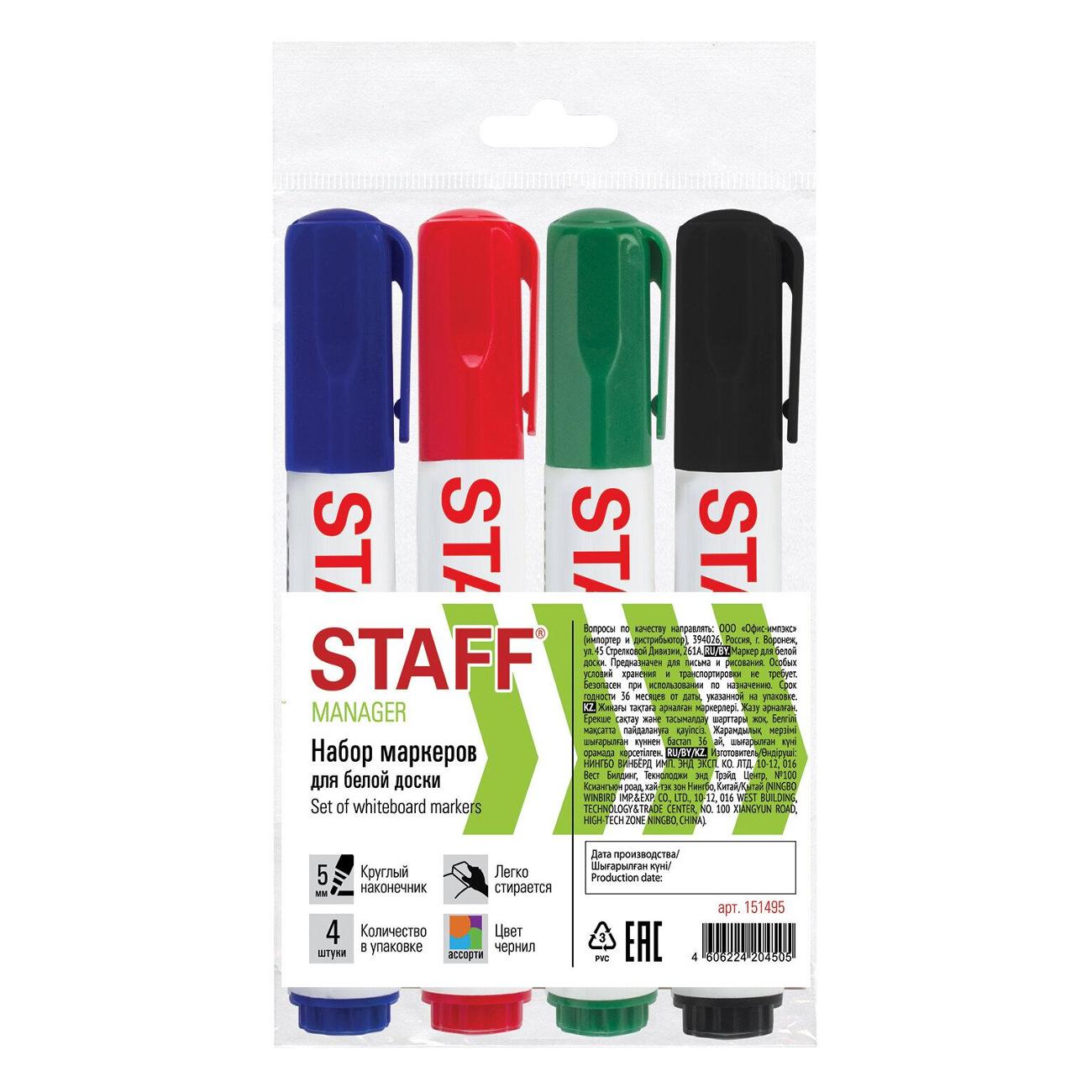 Изображение товара Маркер стираемый для доски Staff 151495