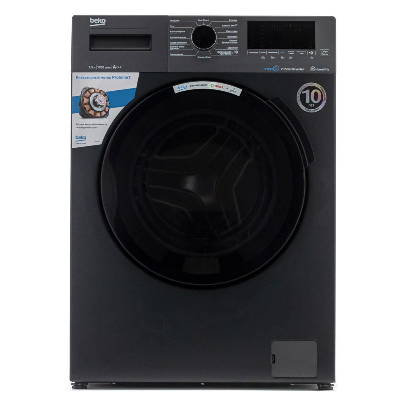 Beko steamcure wspe7h616w. Beko wspe7h616a. Стиральная машина узкая Beko wspe7h616a. Стиральная машина узкая Beko wspe7612a. Wspe7612a.