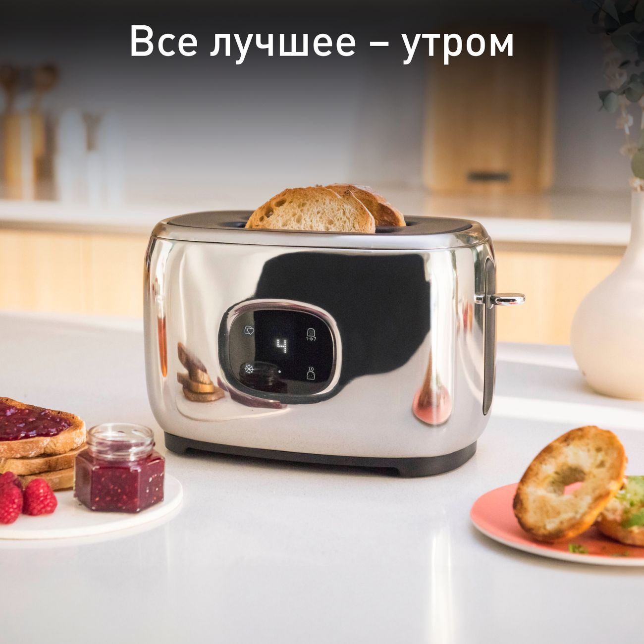 Купить Тостер Tefal Majestuo TT883D10 Steel в каталоге интернет магазина  М.Видео по выгодной цене с доставкой, отзывы, фотографии - Москва