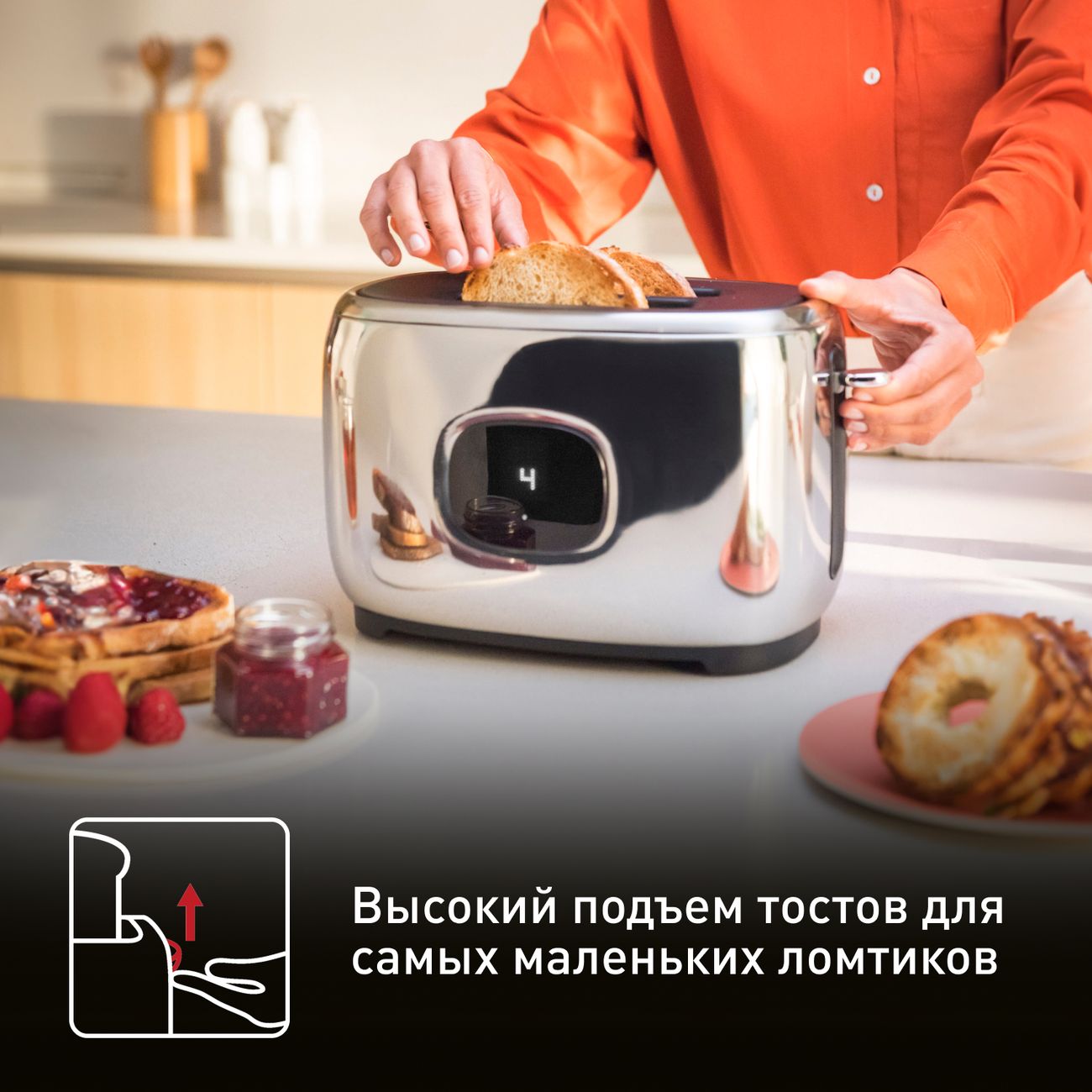 Купить Тостер Tefal Majestuo TT883D10 Steel в каталоге интернет магазина  М.Видео по выгодной цене с доставкой, отзывы, фотографии - Москва