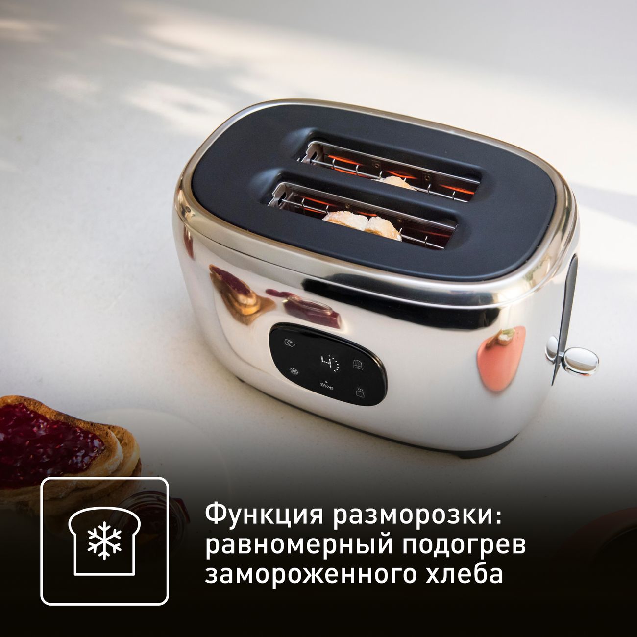 Купить Тостер Tefal Majestuo TT883D10 Steel в каталоге интернет магазина  М.Видео по выгодной цене с доставкой, отзывы, фотографии - Москва